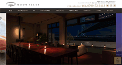 Desktop Screenshot of moonjelly-resort.com